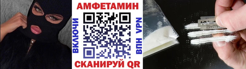 Купить  Корсаков  Amphetamine Premium 