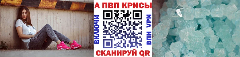 А ПВП СК  Купить  Корсаков 