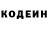 КЕТАМИН VHQ Alta Garcha