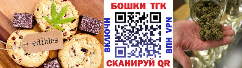 Cannafood конопля  Купить закладки  Корсаков 
