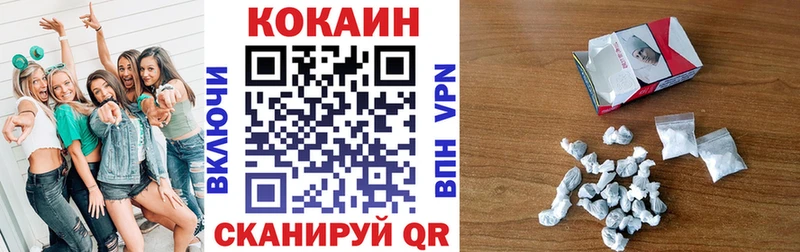 Купить закладки  Корсаков  Кокаин Fish Scale 