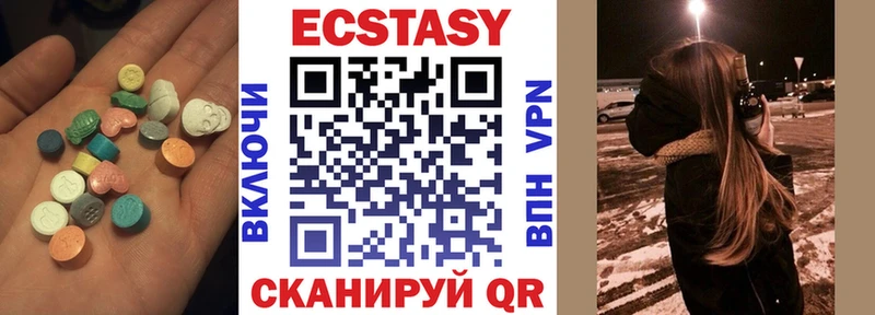 Купить где Корсаков Ecstasy 99%