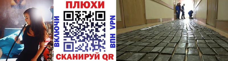 Купить  Корсаков  Гашиш Premium 