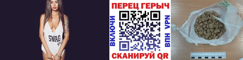 Купить где  Корсаков  Героин хмурый 