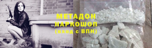 бошки Дмитров