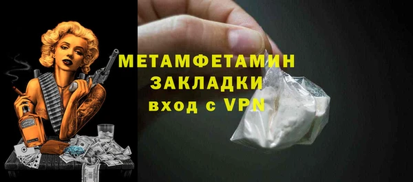 каннабис Дмитровск