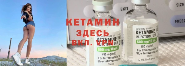 MDMA Гусь-Хрустальный