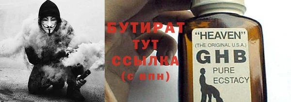 скорость Гусев