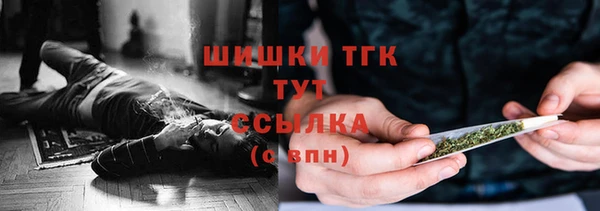 каннабис Дмитровск