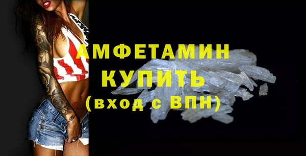 MDMA Гусь-Хрустальный