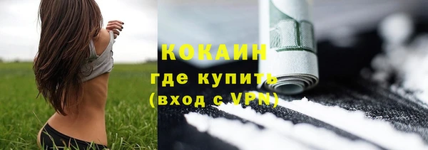 MDMA Гусь-Хрустальный