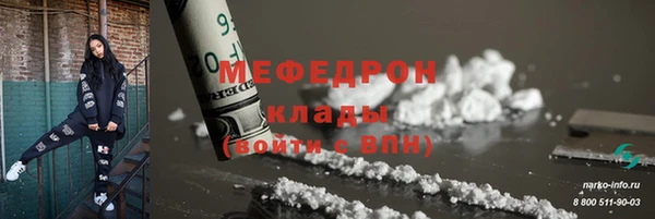 каннабис Дмитровск