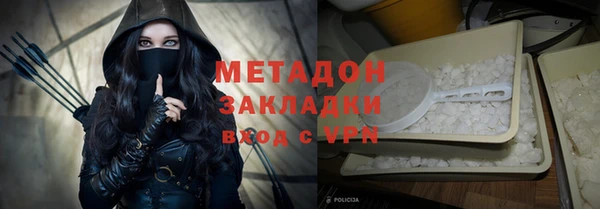 MDMA Гусь-Хрустальный