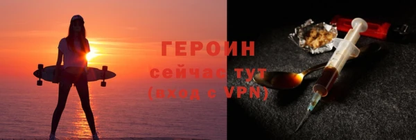 твердый Гусиноозёрск