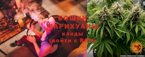 MDMA Гусь-Хрустальный