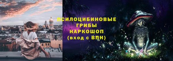 MDMA Гусь-Хрустальный