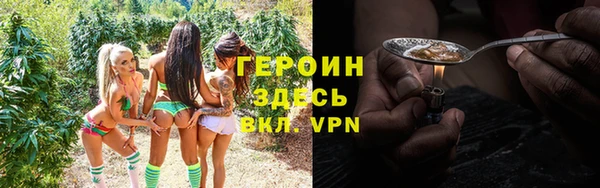 твердый Гусиноозёрск