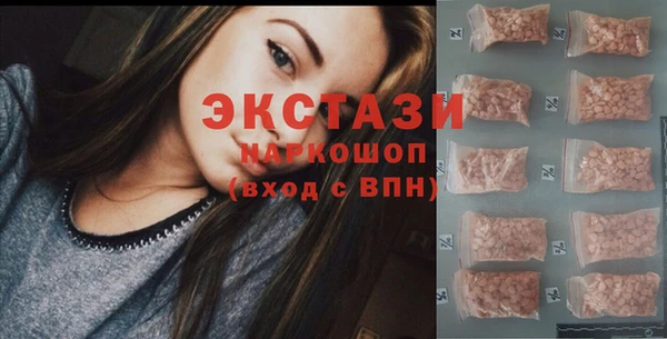 MDMA Гусь-Хрустальный