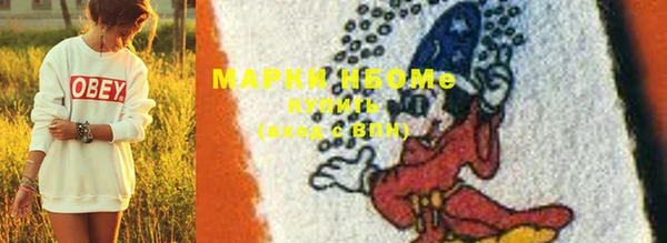 MDMA Гусь-Хрустальный