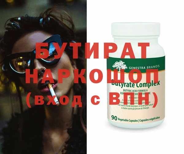скорость Гусев