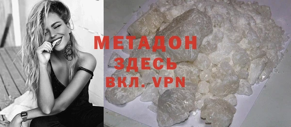 твердый Гусиноозёрск