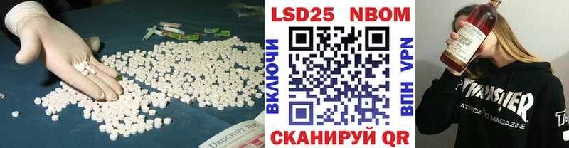ЛСД экстази кислота  Купить закладки  Корсаков 