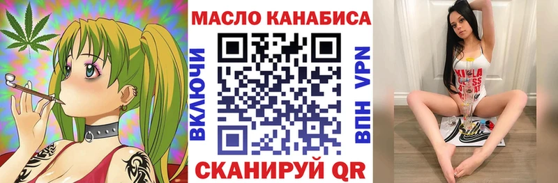 Купить  Корсаков  ТГК вейп 